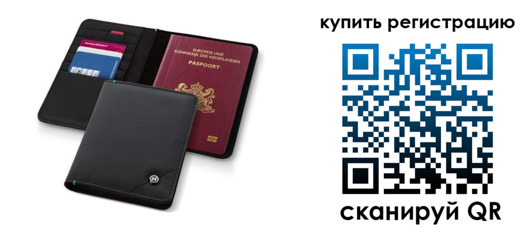 миграционный учет в Элисте